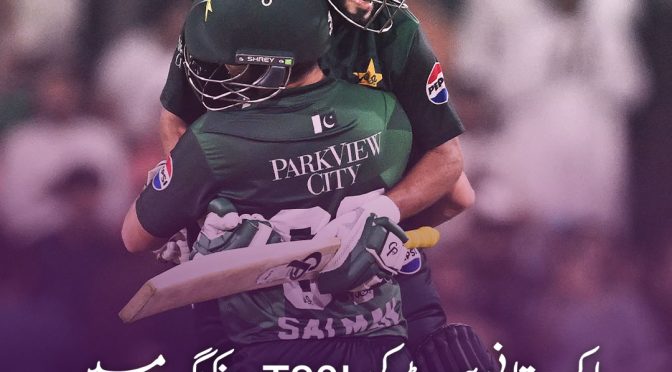 پاکستانی بیٹر کی T20I رینکنگ میں 210 پوزیشنز کی جمپ