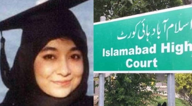 حکومت نے عافیہ صدیقی کیس میں امریکی عدالت میں شامل ہونے سے انکار کر دیا
