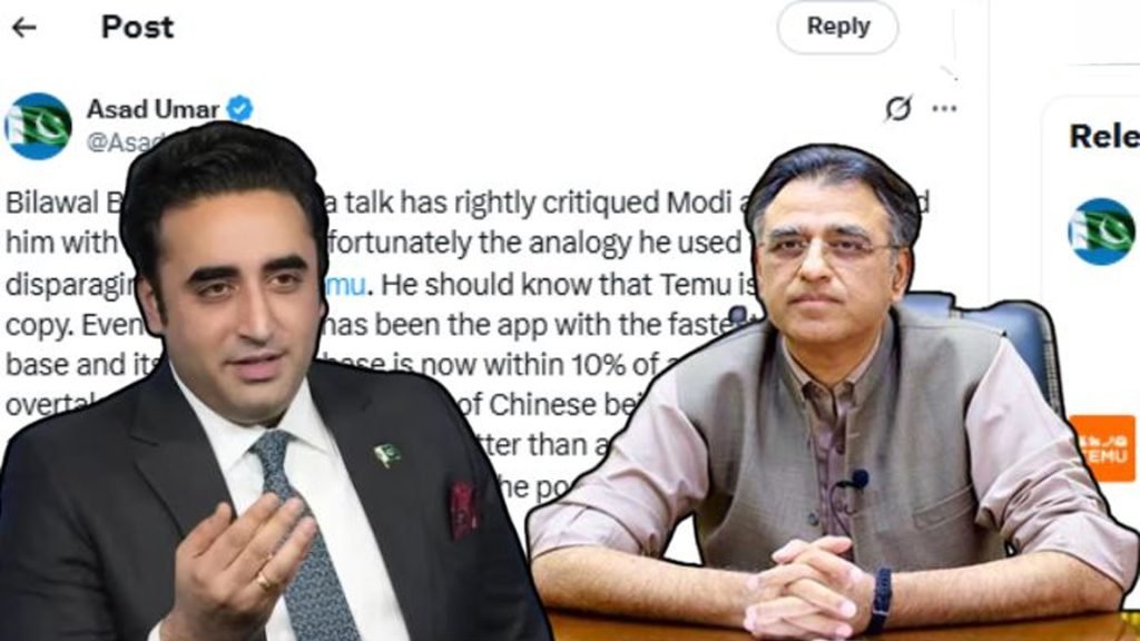 سیاسی طنز یا تنازع: بلاول کا مذاق، اسد عمر کے گلے پڑ گیا