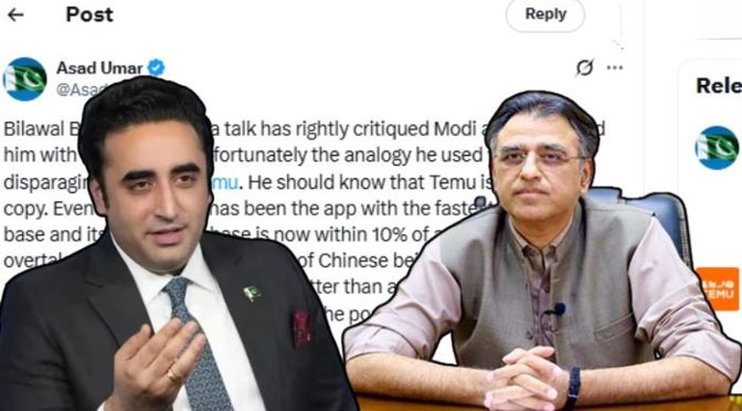 سیاسی طنز یا تنازع: بلاول کا مذاق، اسد عمر کے گلے پڑ گیا