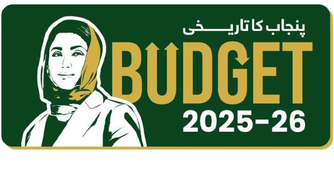 پنجاب بجٹ مالی سال 2025/26  88نئی اسیکموں کیلئے 2ارب 43 کروڑ 30 لاکھ روپے مختص