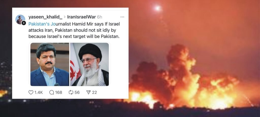 اسراءیل کے ایران پر حملے کے بعد ہمیں خاموش نہیں بیٹھنا چاہءےکیونکہ اگلا ٹارگٹ پاکستان ہو گا،پاکستانی صحافی حامد میر کا انکشاف