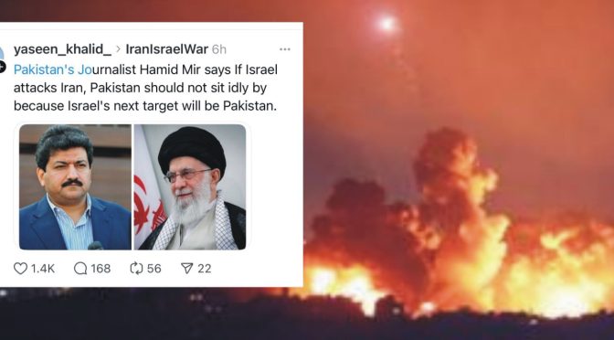 اسراءیل کے ایران پر حملے کے بعد ہمیں خاموش نہیں بیٹھنا چاہءےکیونکہ اگلا ٹارگٹ پاکستان ہو گا،پاکستانی صحافی حامد میر کا انکشاف