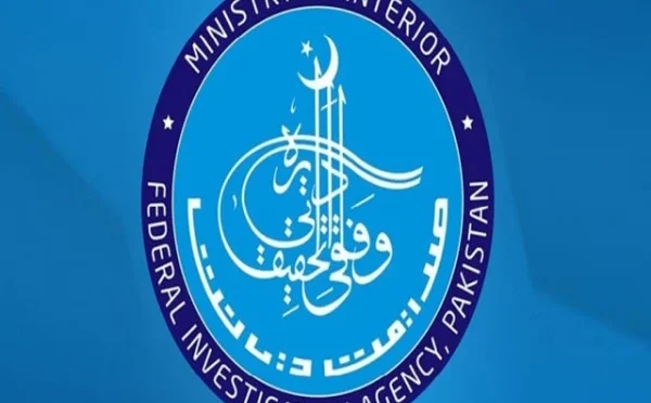 ایف آئی اے کی کارروائی، حوالہ ہنڈی اور غیرقانونی کرنسی ایکسچینج میں ملوث ملزم گرفتار