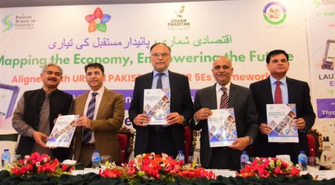 71 لاکھ سے زائد معاشی یونٹس، ڈھائی کروڑ سے زائد افراد برسرروزگار، پہلی ڈیجیٹل اقتصادی شماری کے نتائج جاری