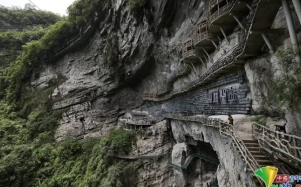 ایسی لائبریری جہاں تک پہنچنا تقریباً ناممکن