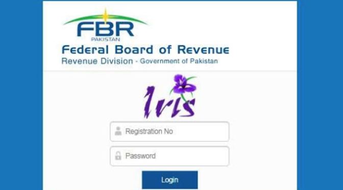 گوشواروں میں اثاثوں کی مارکیٹ ویلیو ظاہر کرنا لازمی قرار،فارم بھی تبدیل