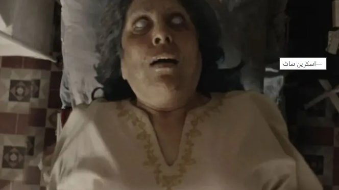 پاکستانی ہارر فلم ’دیمک‘ کو دنیا بھر میں ریلیز کرنے کا اعلان