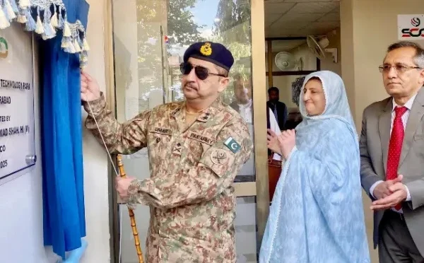 مظفر آباد میں پہلے ویمن سافٹ ویئر ٹیکنالوجی پارک کا افتتاح