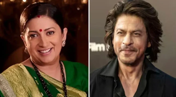 شاہ رخ خان نے کہا تھا شادی مت کرنا: سمرتی ایرانی