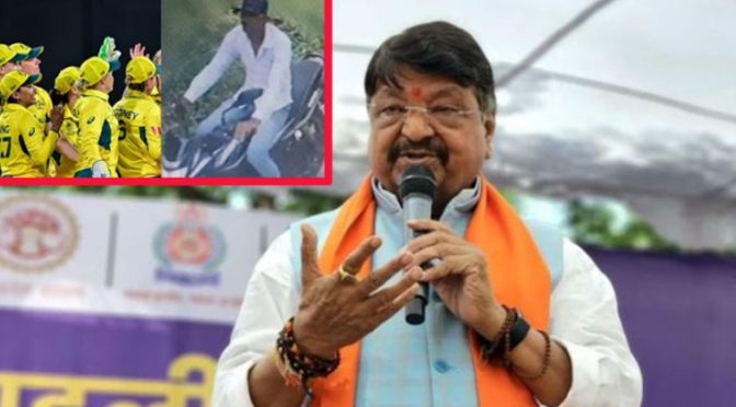 آسٹریلوی ویمن کرکٹرز کیساتھ نازیبا حرکت، بھارتی وزیر نےکھلاڑیوں کو ہی ذمہ دار ٹھہرا دیا