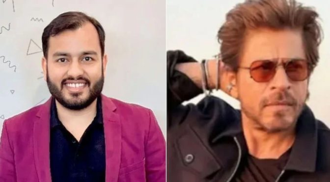 بھارتی ٹیچر نے دولت میں شاہ رخ خان کو بھی پیچھے چھوڑ دیا