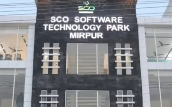 ایس سی او ویژن 2025، گلگت بلتستان میں جدید ترین 100 آئی ٹی سیٹ اپس قائم