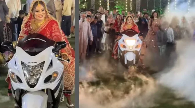 دلہن نے اپنی شادی میں ہیوی بائیک پر انٹری کرکے مہمانوں کو حیران کردیا