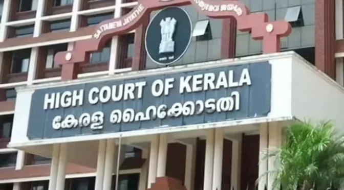 بیوی کی اجازت کے بغیر دوسری شادی ممنوع: کیرالہ ہائیکورٹ