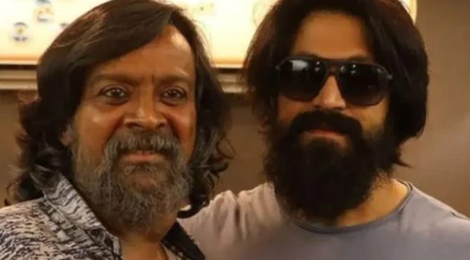 بھارتی فلم ‘KGF’ کے مشہور اداکار چل بسے