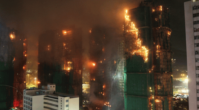 ہانگ کانگ ، اپارٹمنٹس میں آگ لگ گئی، چار افراد ہلاک، ریسکیو سرگرمیاں جاری