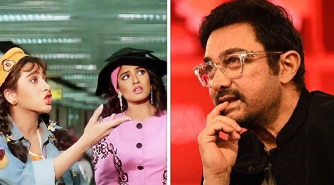 سیٹ پر کرشمہ آتی تو روینہ چلی جاتی، عامر کا بلاک بسٹر فلم کی ہیروئنز میں کشیدگی کا انکشاف