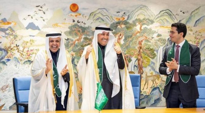 سعودی عرب انٹرنیشنل میری ٹائم آرگنائزیشن کونسل کا رکن بن گیا