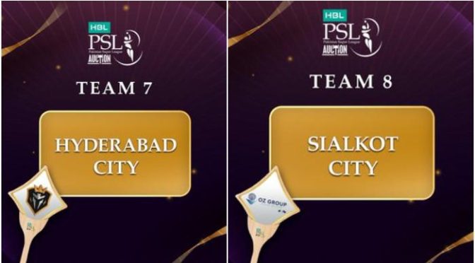 پاکستان سپر لیگ میں 2 نئی ٹیمیں حیدرآباد اور سیالکوٹ شامل ہوگئیں