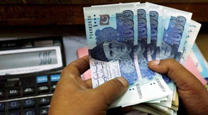 رمضان المبارک کیلئے بینکوں کے اوقات کار جاری