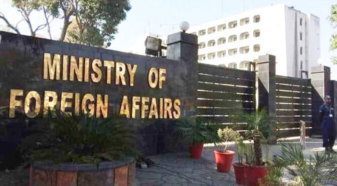 افغان ناظم الامور کی دفتر خارجہ طلبی، پاکستان میں دہشتگردی کیلئےافغان سرزمین کے استعمال پرڈی مارش کیا گیا