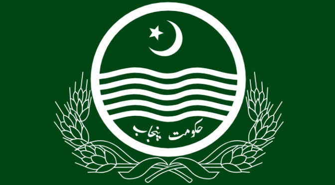 پنجاب حکومت کا کارپوریٹ سیکٹر کیلئے اہم فیصلہ، پراپرٹی ٹرانسفر پر اسٹامپ ڈیوٹی ختم