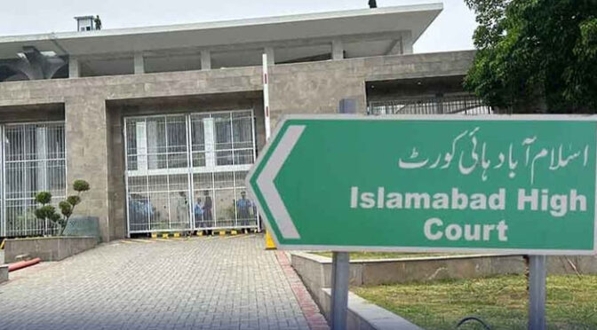 190 ملین پاؤنڈ کیس: عمران خان کی سزا معطلی کی متفرق درخواست مقرر کرنے کی یقین دہانی