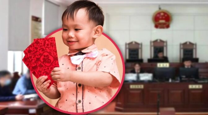 بتیس لاکھ روپے کی رقم کیوں خرچ کی؟ 10 سالہ بیٹے نے باپ کیخلاف مقدمہ جیت لیا