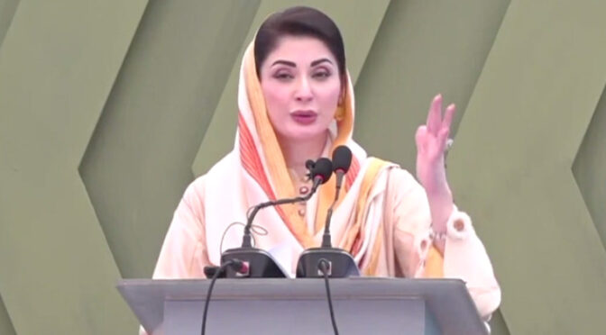 پہلا سرکاری آٹزم سکول قائم، ہر ضلع تک سہولتیں پہنچائیں گے: مریم نواز