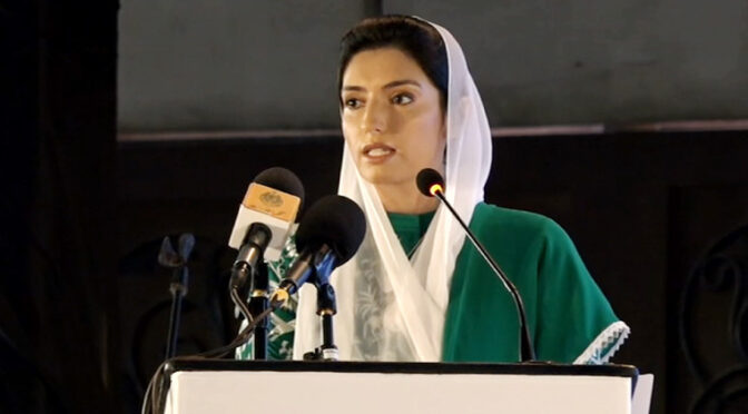 محفوظ رہائش وقار اور مواقع کی بنیاد ہے، صرف چھت کا مسئلہ نہیں: آصفہ بھٹو