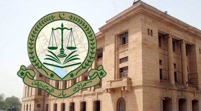 کراچی بار ایسوسی ایشن کے انتخابات غیر معینہ مدت کیلئے ملتوی