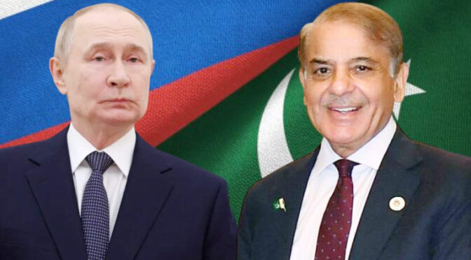 وزیراعظم کا دورہ ماسکو… پاک، روس تعلقات کی نئی جہت