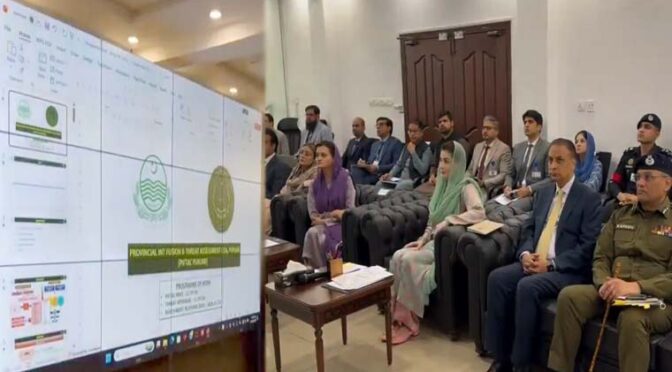 پنجاب پیف ٹیک قائم کرنے والا پہلا صوبہ بن گیا