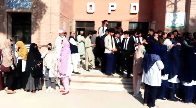 کوہاٹ: لیڈی ڈاکٹر کے قتل کیخلاف آج چوتھے روز بھی ڈاکٹرز کی ہڑتال جاری