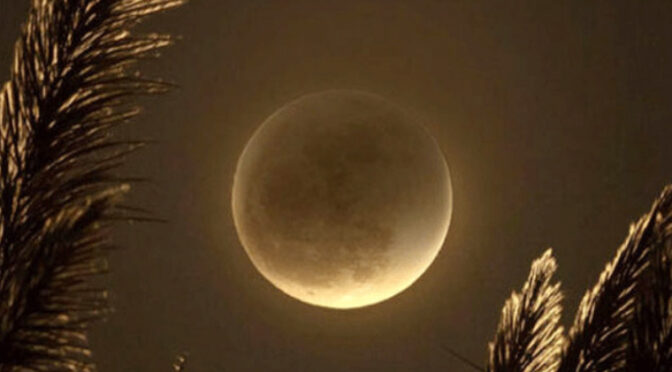 رواں سال کا پہلا مکمل چاند گرہن کب ہوگا؟ محکمہ موسمیات نے بتا دیا