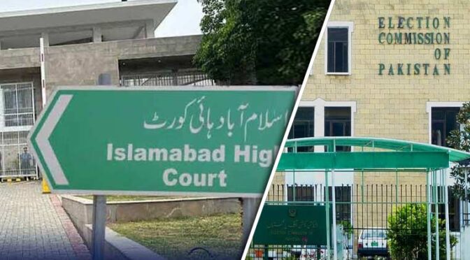 حلقہ بی پی 21: الیکشن کمیشن کا دوبارہ گنتی کا حکم معطل