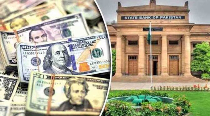 زرمبادلہ کے ذخائر میں 10.62 کروڑ ڈالر کا اضافہ ریکارڈ