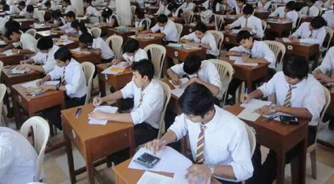 میٹرک اور نہم کے امتحانات کی ڈیٹ شیٹ جاری