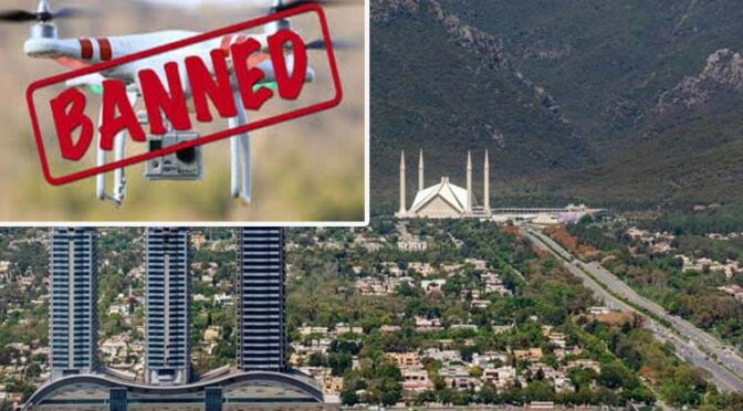 اسلام آباد میں ڈرون، فینٹم اور کیم کوپٹر اڑانے پر پابندی