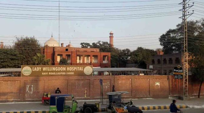 لیڈی ولنگڈن ہسپتال ویڈیو سکینڈل: معطل ڈاکٹروں کی جگہ نئی تعیناتیاں