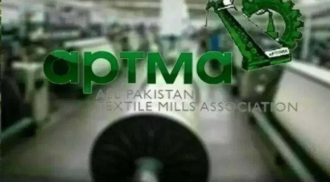 بندرگاہوں اور کسٹمز کے مسائل، اپٹما کا ہنگامی ٹاسک فورس بنانے کا مطالبہ