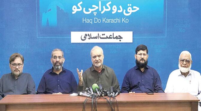 غریبوں پر اربوں کا ٹیکس، حکمرانوں سے اپنا پروٹوکول ختم نہیں ہورہا : حافظ نعیم