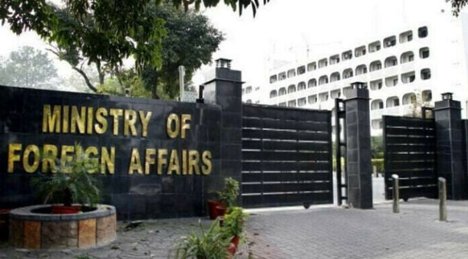 افغانستان سے صرف ایک توقع ہےکہ وہ پاکستان کےجائز سکیورٹی خدشات حل کرے: وزارت خارجہ