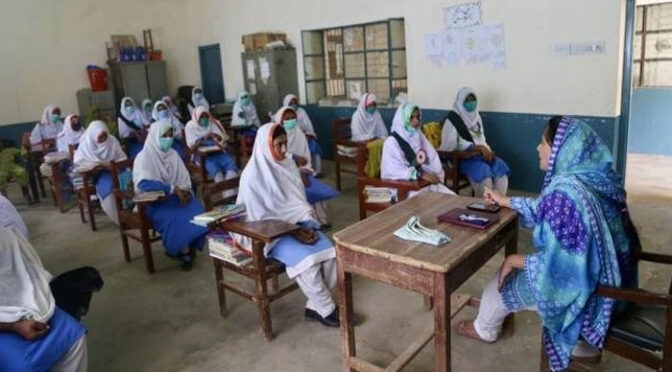 بلوچستان میں تعلیمی ادارے 23 مارچ تک بند