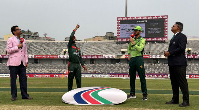پہلا ون ڈے ون: بنگلادیش کا ٹاس جیت کر فیلڈنگ کا فیصلہ، پاکستان کی جانب سے 4 کھلاڑیوں کا ڈیبیو