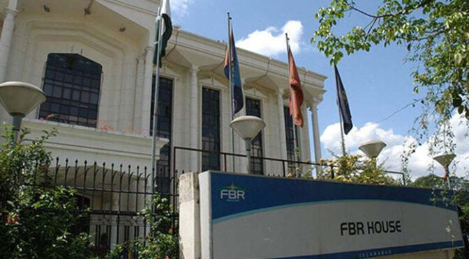 ایف بی آر کیلئے مارچ کا ٹیکس ہدف چیلنج، بڑے شارٹ فال کا خدشہ