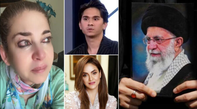 ایرانی سُپریم لیڈر کی شہادت پر پاکستانی شوبز انڈسٹری بھی غم سے نڈھال