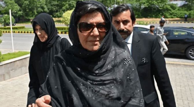 علیمہ خانم کیخلاف 26 نومبر احتجاج پر درج مقدمہ کی سماعت 9 مارچ تک ملتوی