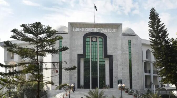 سپریم کورٹ کے حتمی فیصلہ کیخلاف اپیل سننے کا اختیار نہیں: وفاقی آئینی عدالت
